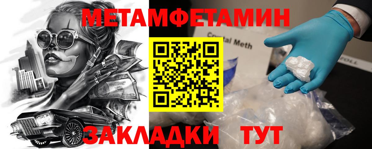 ГАШИШ Знаменск