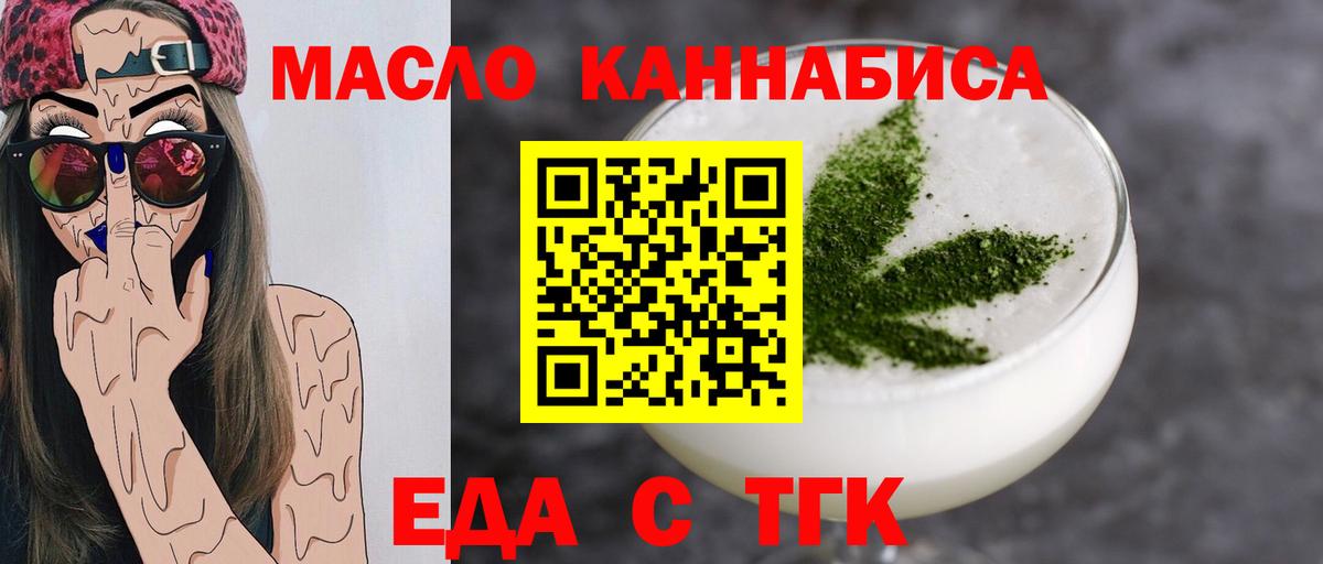 Мефедрон кристаллы  ГАШ  МЕТ  Вход с VPN  Знаменск  Лсд 25  Alpha-PVP СОЛЬ   Каннабис 