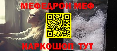 метадон Краснознаменск