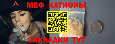 мдма Краснодар