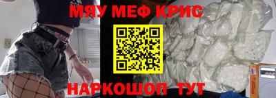 стафф Краснокаменск