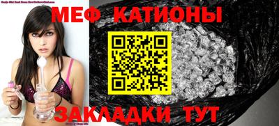 мдма Краснодар