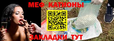 метадон Краснознаменск