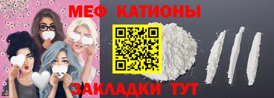 мдма Краснодар