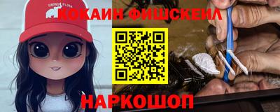 стафф Краснокаменск