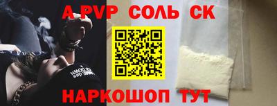 мдма Краснодар
