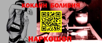 стафф Краснокаменск