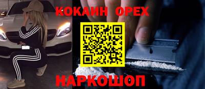 стафф Краснокаменск