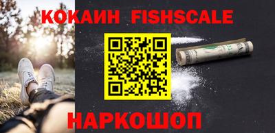 стафф Краснокаменск