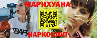 стафф Краснокаменск