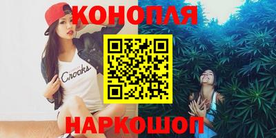 стафф Краснокаменск