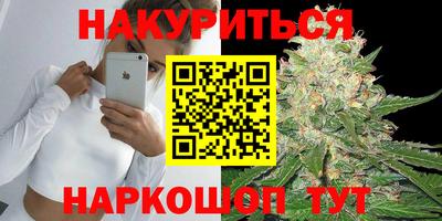 стафф Краснокаменск