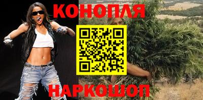 стафф Краснокаменск