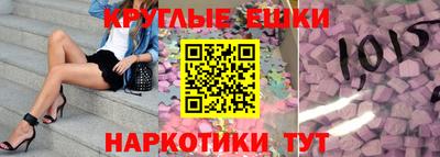 метадон Краснознаменск