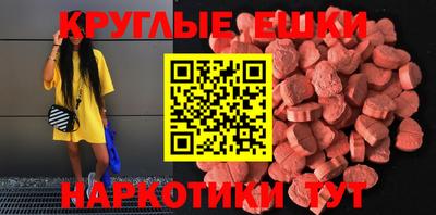 метадон Краснознаменск