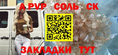 метадон Краснознаменск
