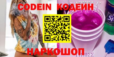 стафф Краснокаменск