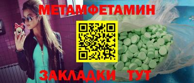 стафф Краснокаменск