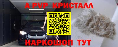 метадон Краснознаменск