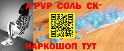 мдма Краснодар
