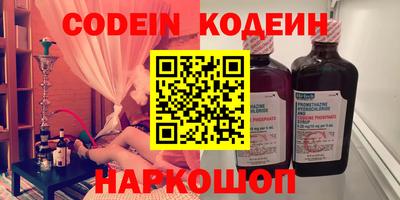 мдма Краснодар