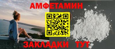 стафф Краснокаменск