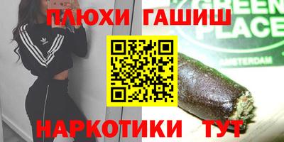 мдма Краснодар