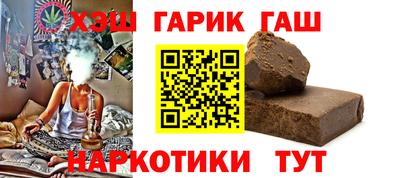 стафф Краснокаменск