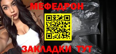 метадон Краснознаменск