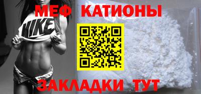 мдма Краснодар