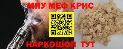 метадон Краснознаменск