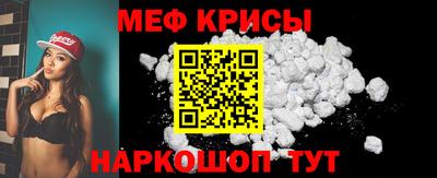 метадон Краснознаменск