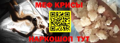 мдма Краснодар