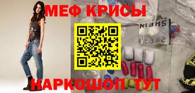 метадон Краснознаменск