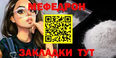 мдма Краснодар