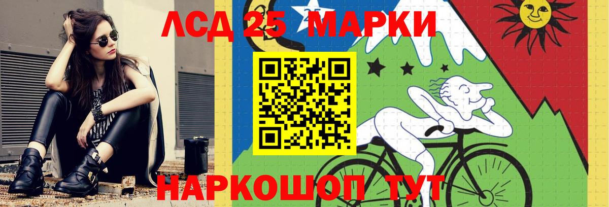 Знаменск  Лсд 25 экстази кислота  Лсд 25 экстази ecstasy  LSD-25 экстази  Вход с VPN 