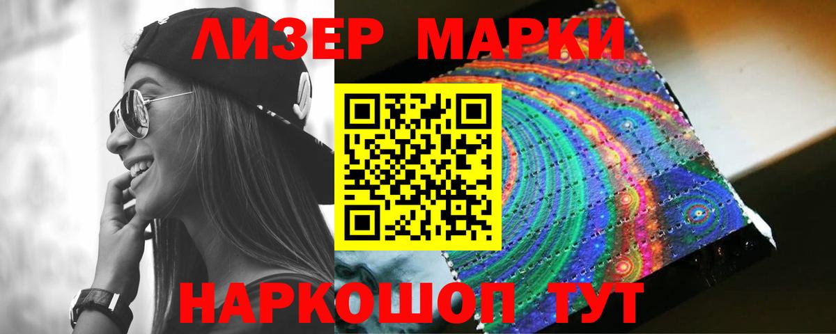 LSD-25 экстази ecstasy Знаменск