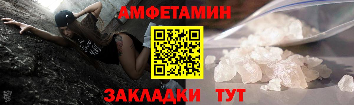 Знаменск  Метамфетамин Декстрометамфетамин 99.9%  Вход с VPN 