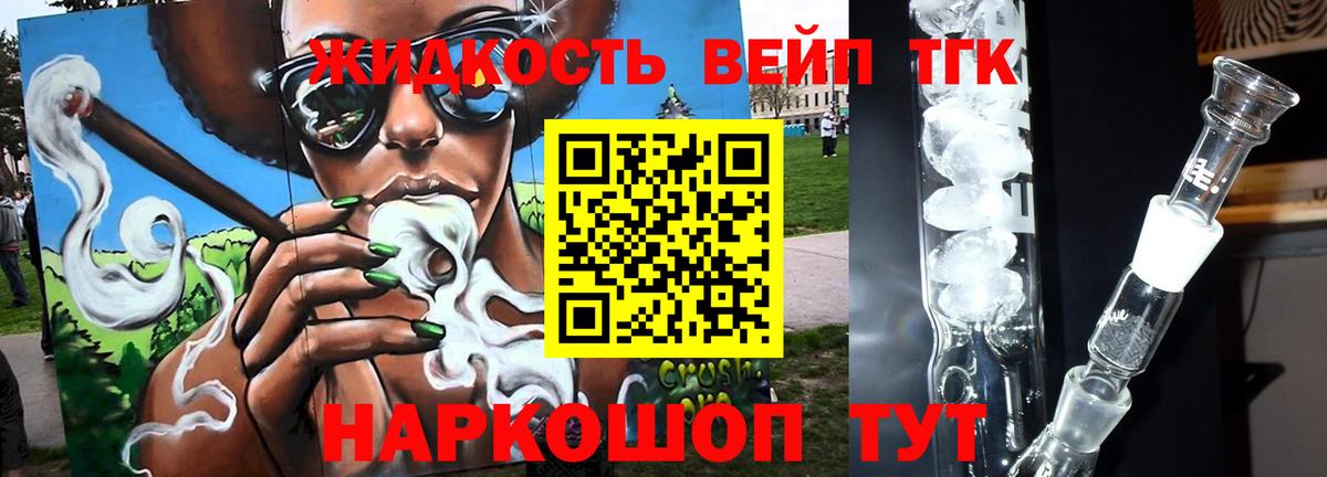 цена наркотик  Вход с VPN  Знаменск  Дистиллят ТГК THC oil 